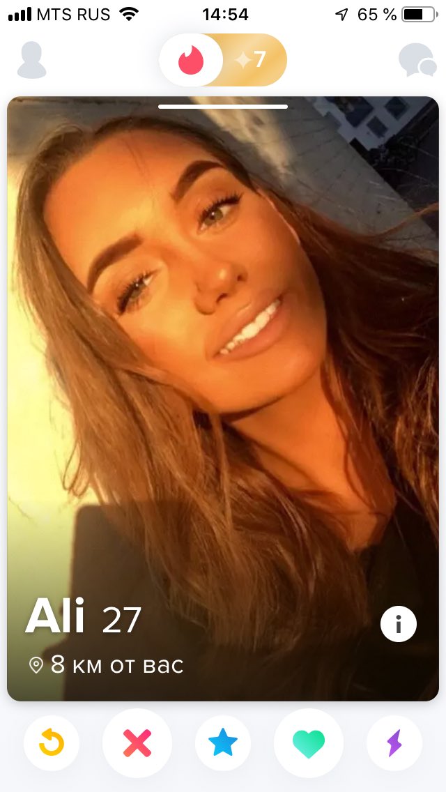 Tinder vintage girl natural