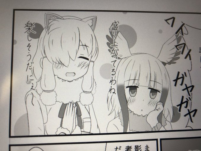 のほほんコンビ(←勝手にそう言ってるだけ)好き 