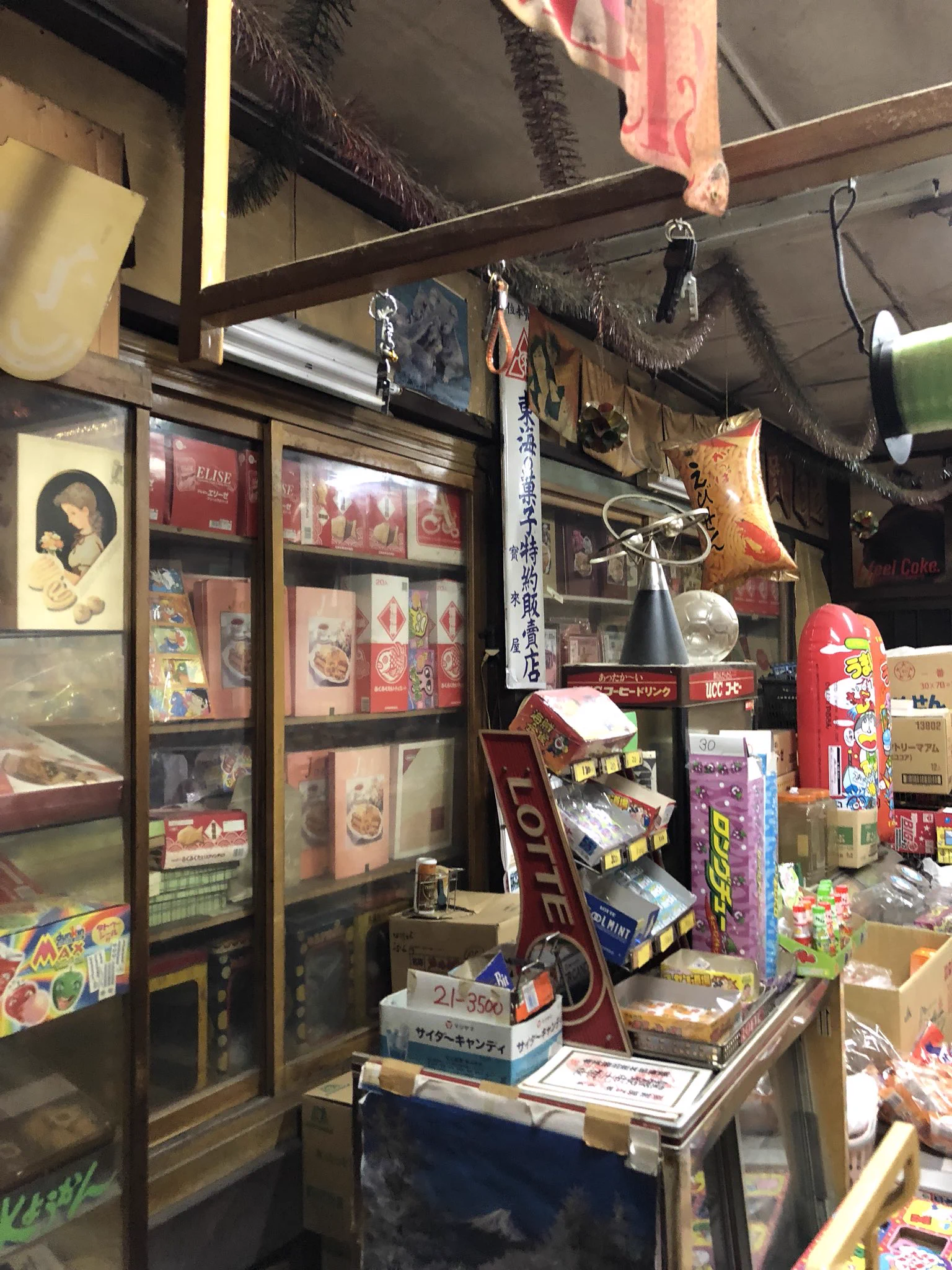 昔ながらの奇跡の駄菓子屋さんを発見!!!!!!!!!これは興奮するレベル!!!!!!!!!