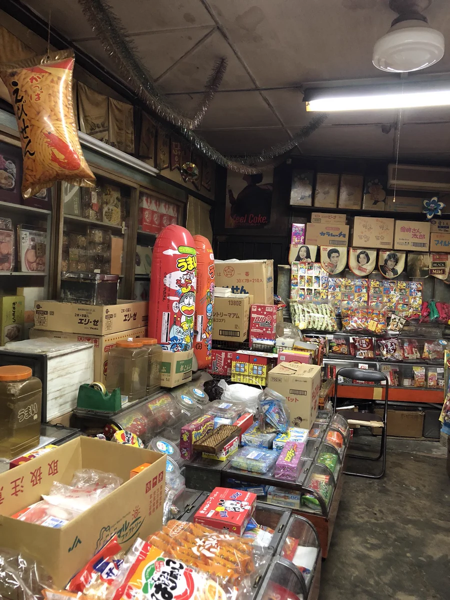 昔ながらの奇跡の駄菓子屋さんを発見!!!!!!!!!これは興奮するレベル!!!!!!!!!