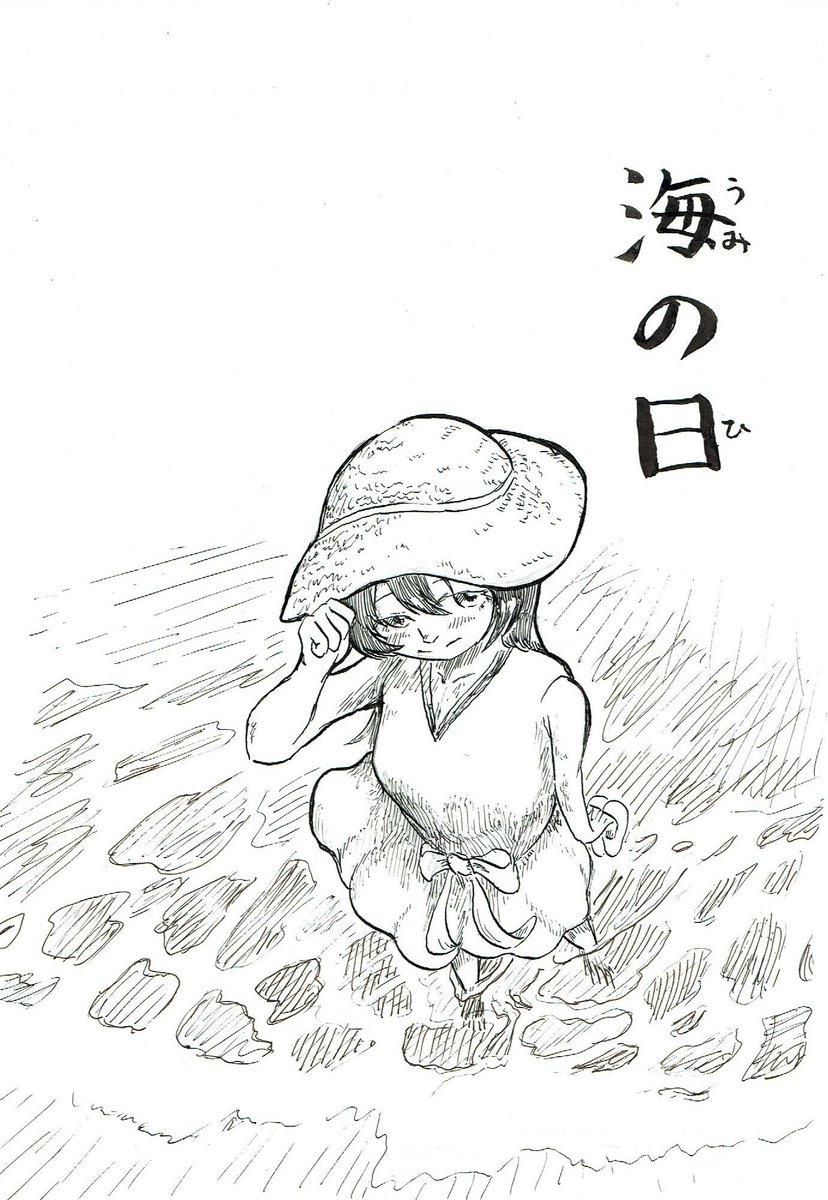 海の日海未ちゃん
#海の日 