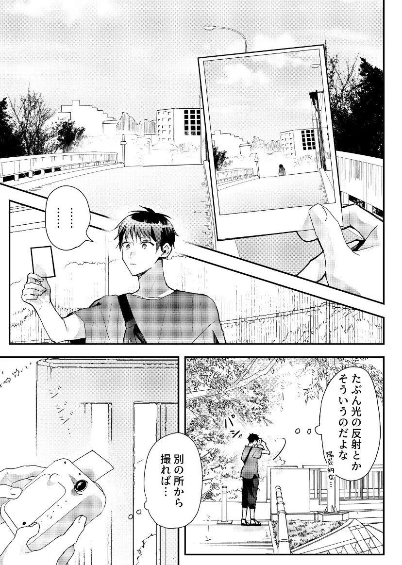 なんだこのBLホラーww好きすぎてイイネ連打したいww