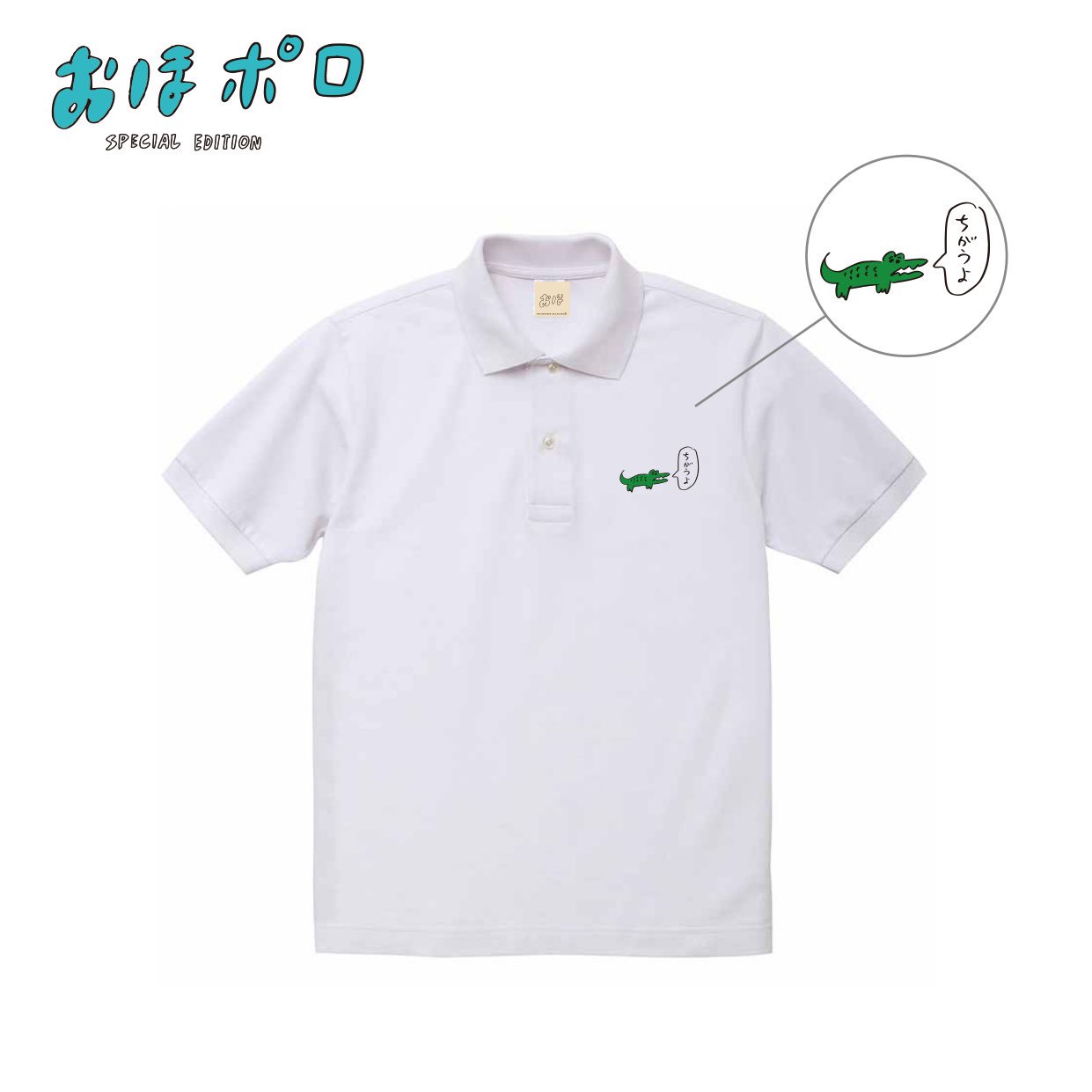 おほしんたろう Ohosk 会場限定グッズは ちがうよ ポロシャツ ちがうよ tシャツ黒 Neko tシャツ Tasogare No Yugiri tシャツです T Co Ypkeqovmmc Twitter おほしんたろう Ohosk 会場限定グッズは ちがうよ ポロシャツ ちがうよ tシャツ黒 Neko tシャツ Tasogare No Yugiri tシャツです T Co Ypkeqovmmc Twitter
