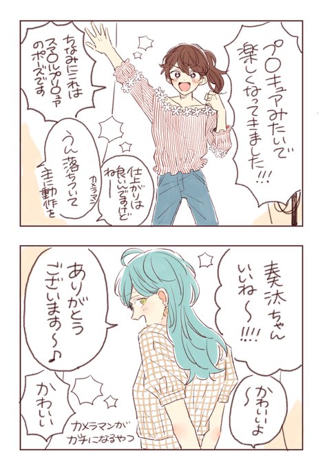 よしいさん の最近のツイート 29 Whotwi グラフィカルtwitter分析 よしいさん の最近のツイート 29 Whotwi グラフィカルtwitter分析