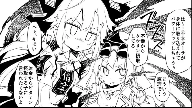 しちゃうぅ 