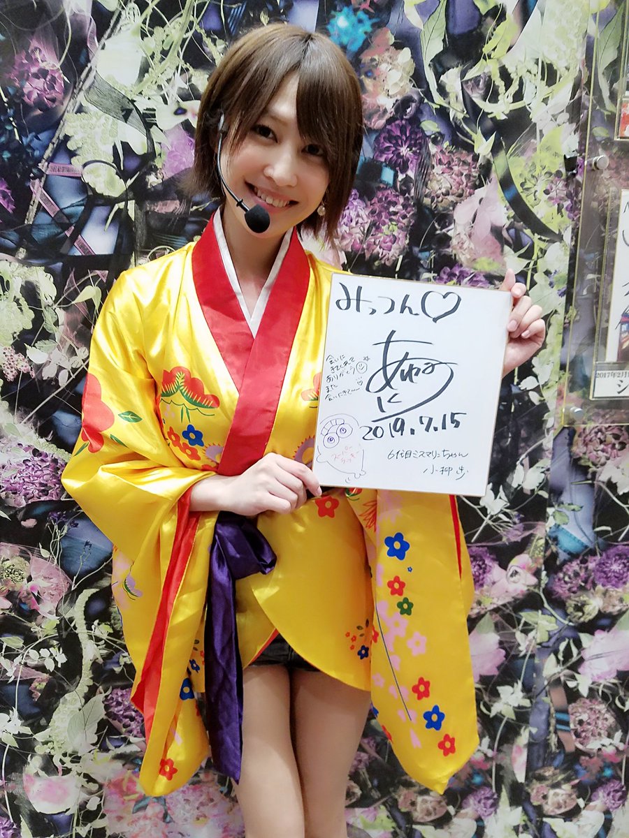 えっっっっっっっろ