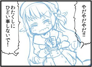 灯花ちゃんとねむちゃん描いてるけどなかなか楽しい 