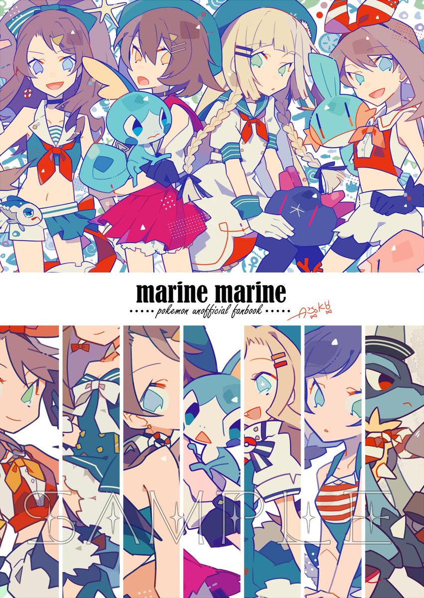 【C96新刊サンプル】marine marine
A5横/フルカラー/20P/¥600(予定)

マリンルックなpkmn女の子主人公ちゃんたちのイラスト本です?
タイトル箔押し、表紙特殊紙、トレペなど装丁にこだわったので是非是非…!

【2日目(土)南シ-10b 星の朝ごはん】
どうぞよろしくお願いします⚓️ 