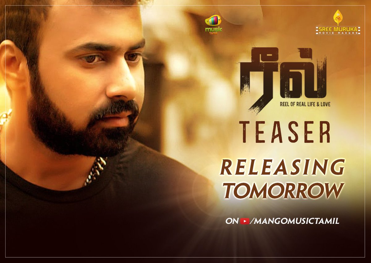 SMMMakers's tweet photo. #Reelmovie Teaser releasing #tomorrow!!

A Film by #Munuswamy | A #SanthoshChandran Musical

#ActorUdayRaj #Avanthika #munuswa34888251 #SMMMakers @DoneChannel1 

#kovaistaars

#Reelteaserfromtomorrow!! https://t.co/ZQFVYQFbRB