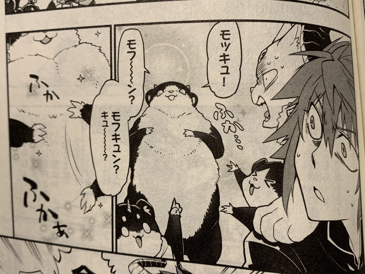 ウチの使い魔がすみません