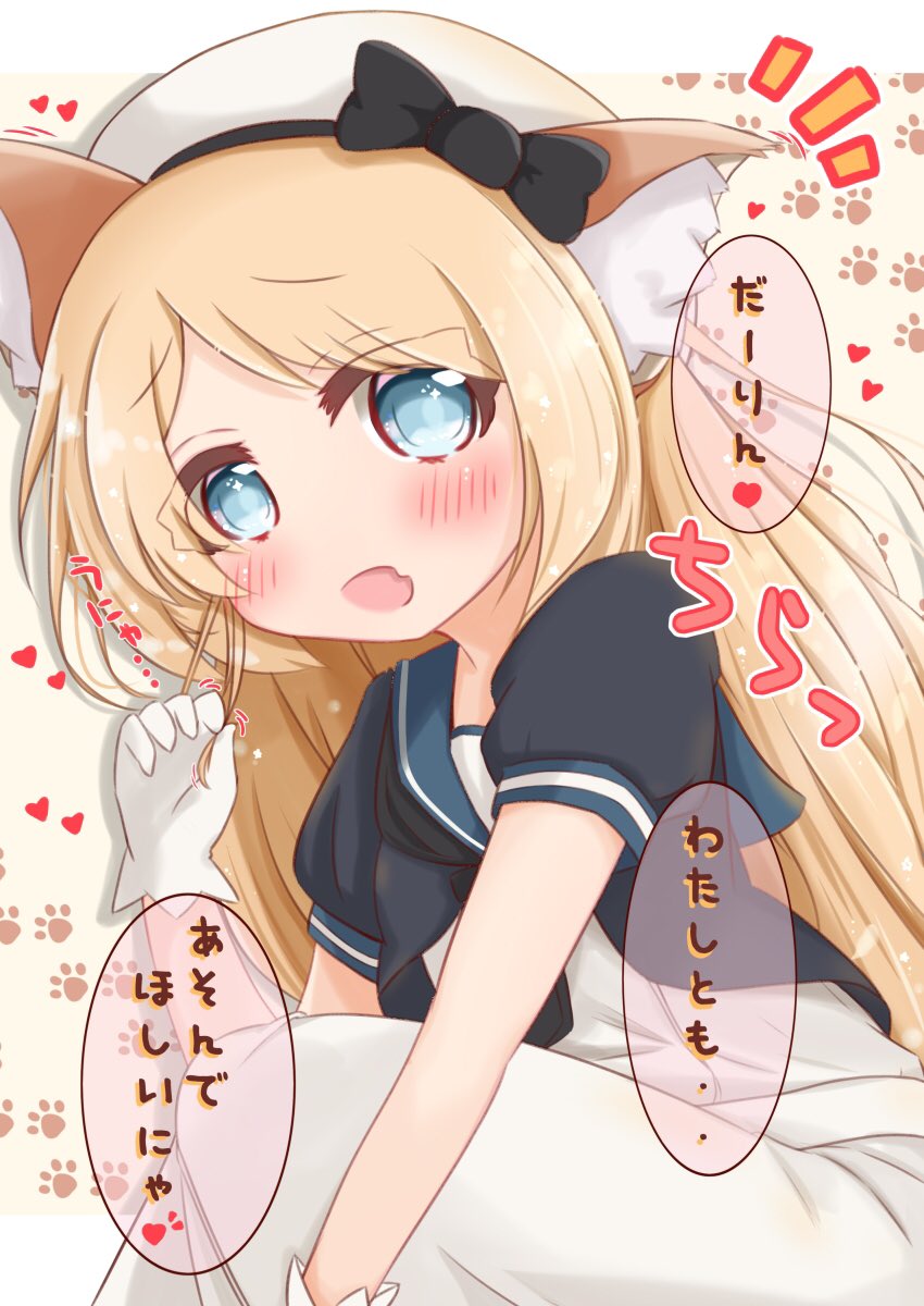 遊んでほしい🐱 