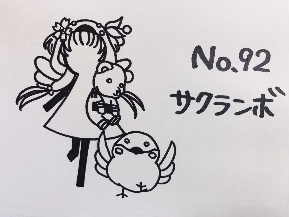 毎日花騎士 イラストまとめ 2ページ目 Togetter 毎日花騎士 イラストまとめ 2ページ目 Togetter