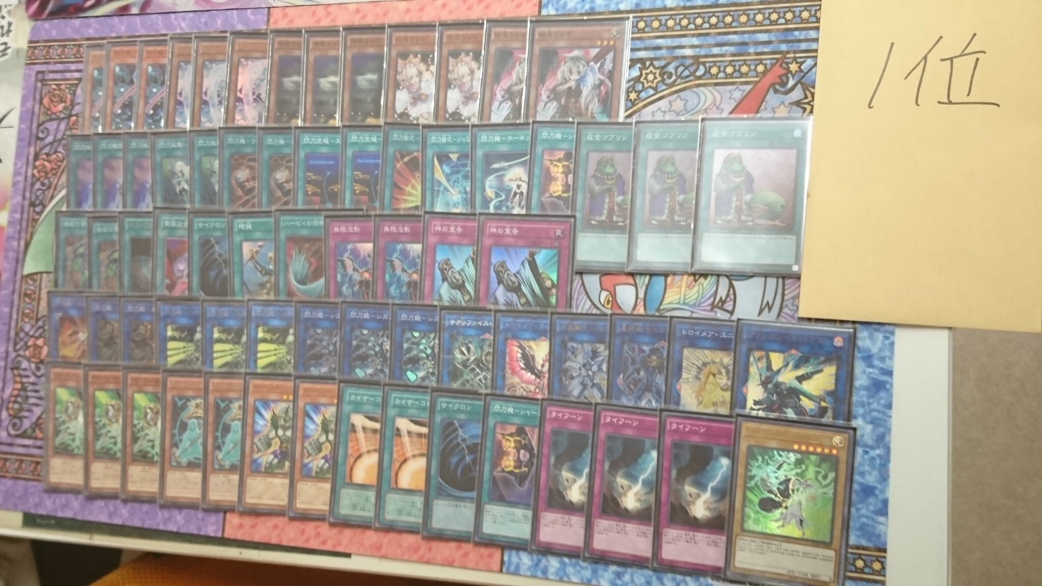 Cardbox高槻店 カードボックス 本日の遊戯王高槻cs優勝はまひるさんでした おめでとうございました T Co Nitk8yhhqe Twitter