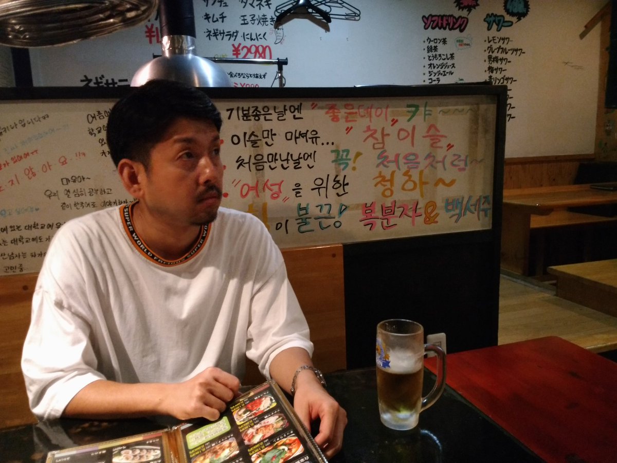 Maru みょんどん 松戸 韓国焼肉 ケジャン