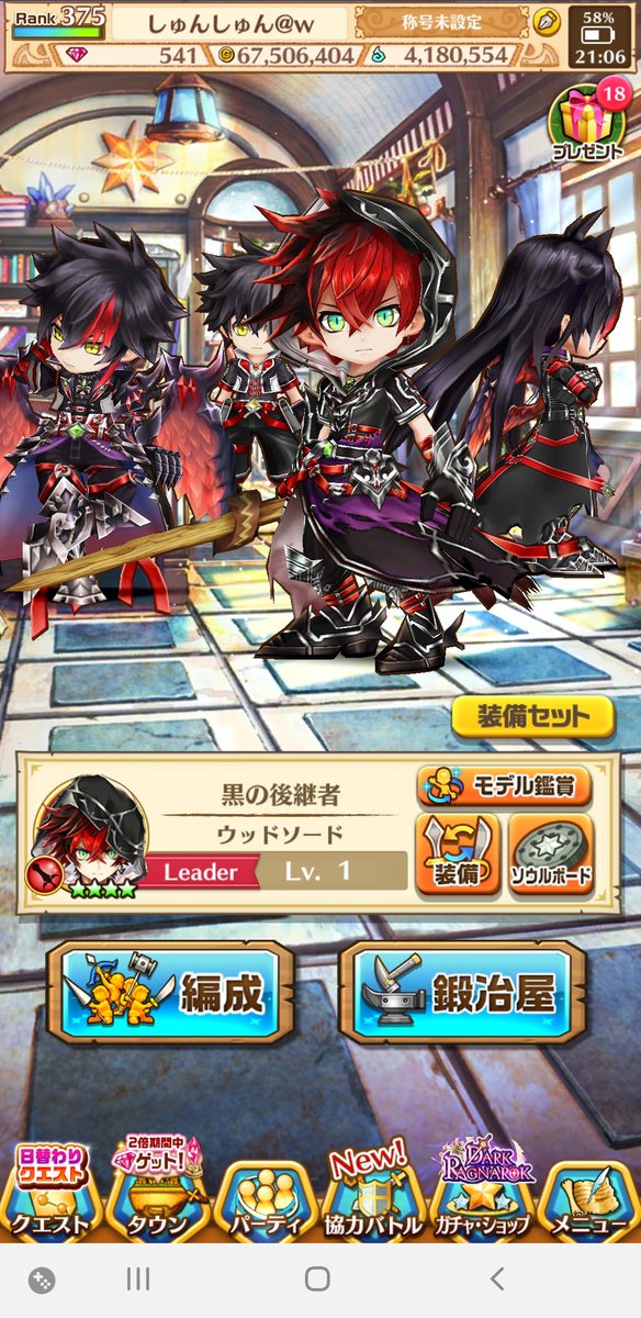 白猫プロジェクト4周年 Twitter Search