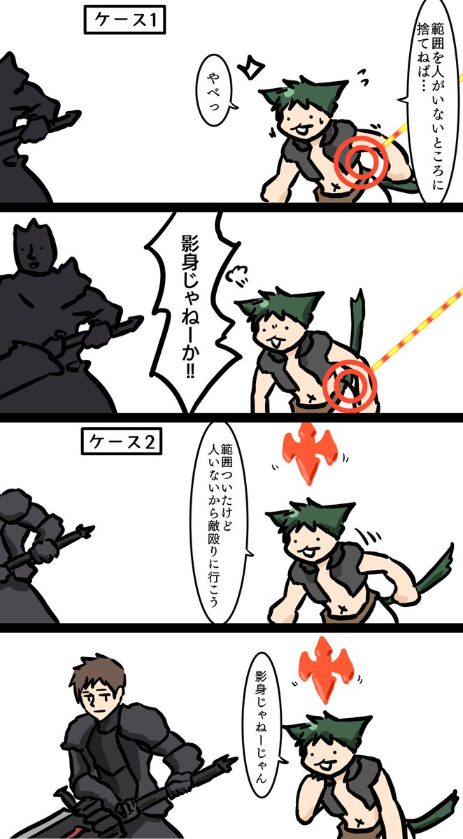 痛いが #FF14 