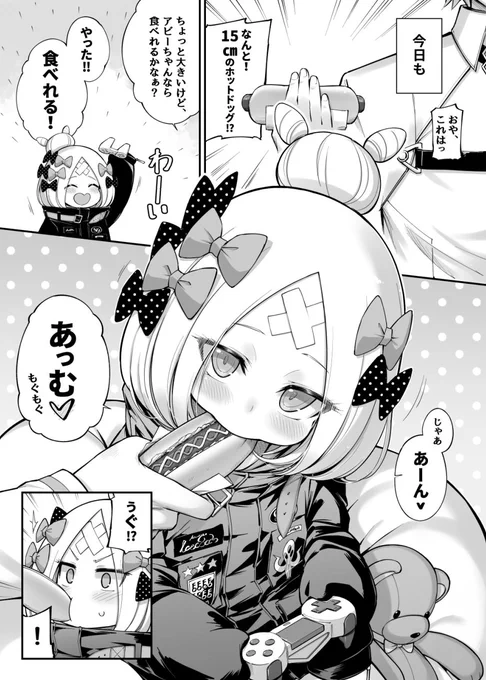 これを描いて、本気でホットドッグ食べたくなったのです🌭 