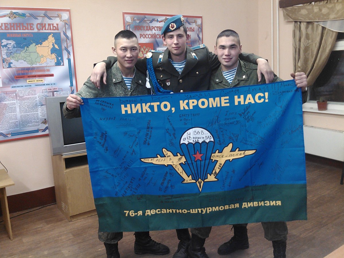 234 ДШП