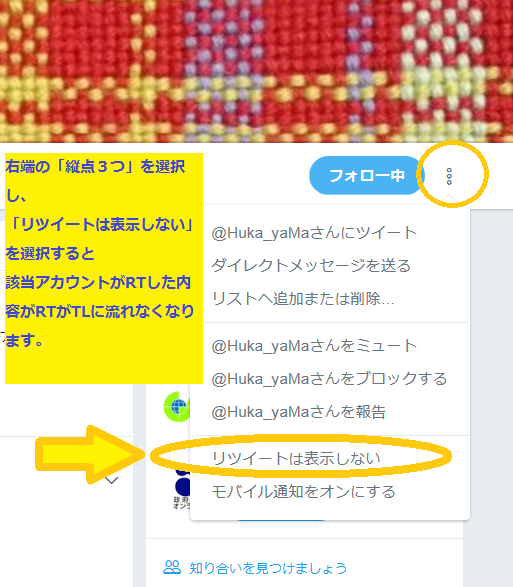 Huka_yaMa's tweet photo. タコの足湯🐙レベルに各地の沼に足を突っ込んでいます。
特定のクラスタから来られた方は閲覧ご注意ください⚠️
フォロー、ミュート、ブロックご自由にどうぞ。
むしろ当アカウントの「RTの非表示」や「いいねの非表示」推奨です(；´Д｀)
やり方は下記をご確認ください。 https://t.co/1slnhSiqgs