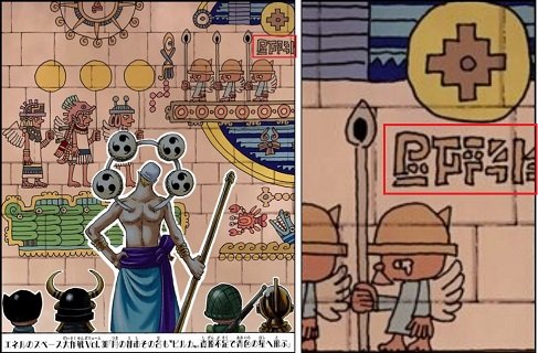 Log ワンピース考察 古代文字 と 古代兵器 が生まれたのは月の古代都市ビルカ 800年前に作られたポーネグリフ 神 の名を持つ3つの古代兵器 古代の文字が書かれている最古の場所 神 はそこに存在するものとされている T Co
