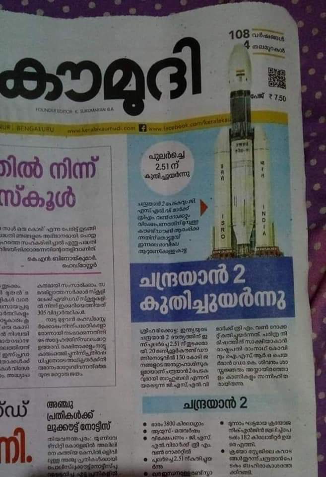 pratheesh tweet media