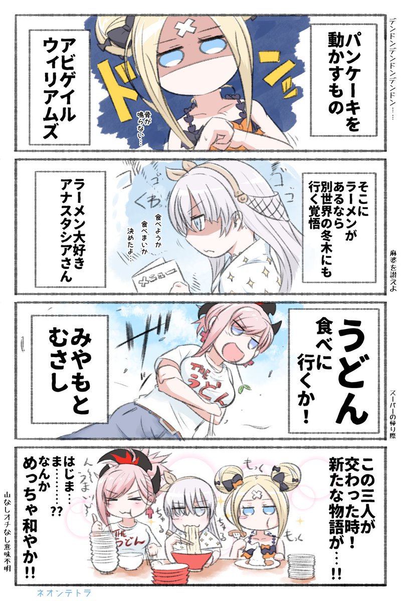 去年のサバフェスではこんなアビゲイルちゃん描いてました!
ヽ(・ω・)/その② 漫画編 