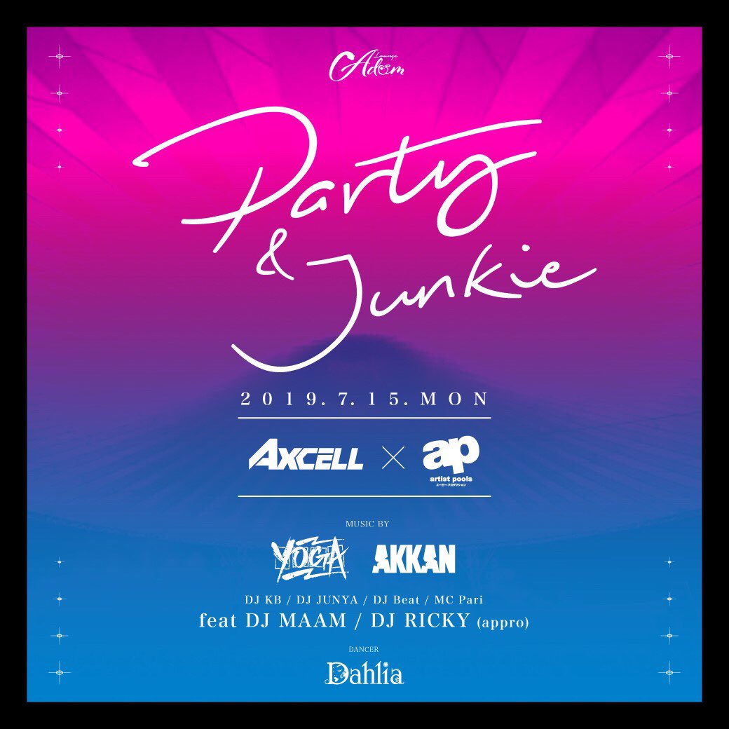 djakkan's tweet photo. 🌃Tonight Party🌃
【 PARTY JUNKIE @adam_lounge 】
@PARTY_JUNKIE
今夜で自分は月曜PJを卒業しますので最後良かったらPLAY観に来て下さい🙇♂️
#PJ #Adamlounge https://t.co/oOOysnUOn5