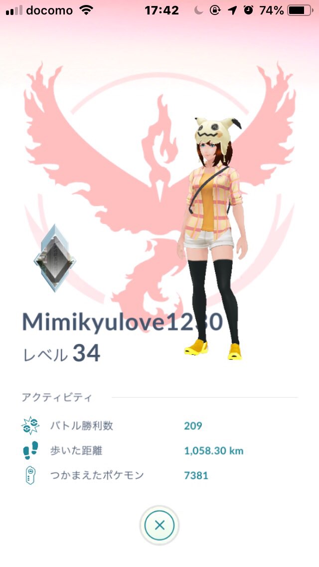 ミミッキュの日 19年7月15日 Togetter