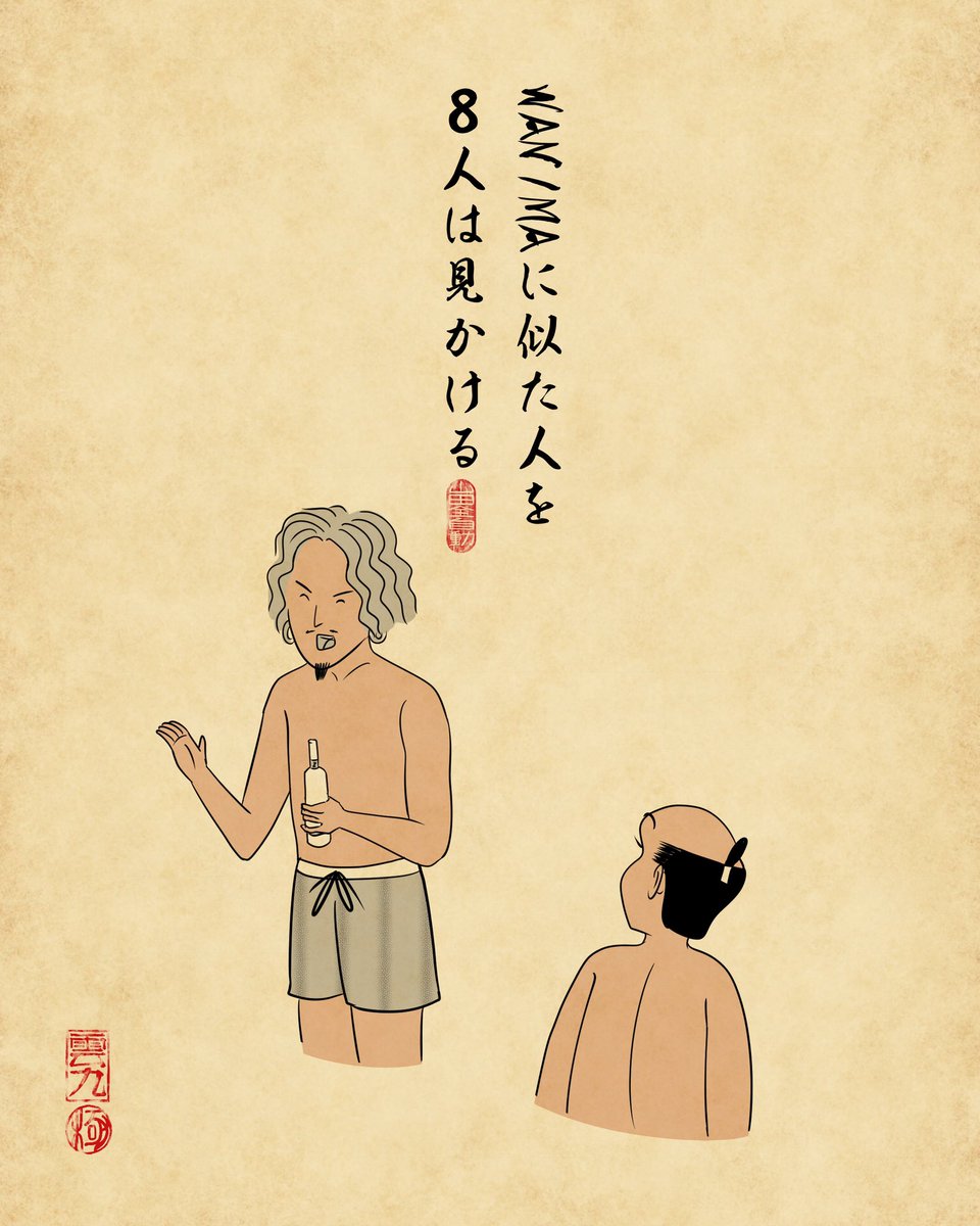 服の色んなとこから永久に砂が出てくるでござる 