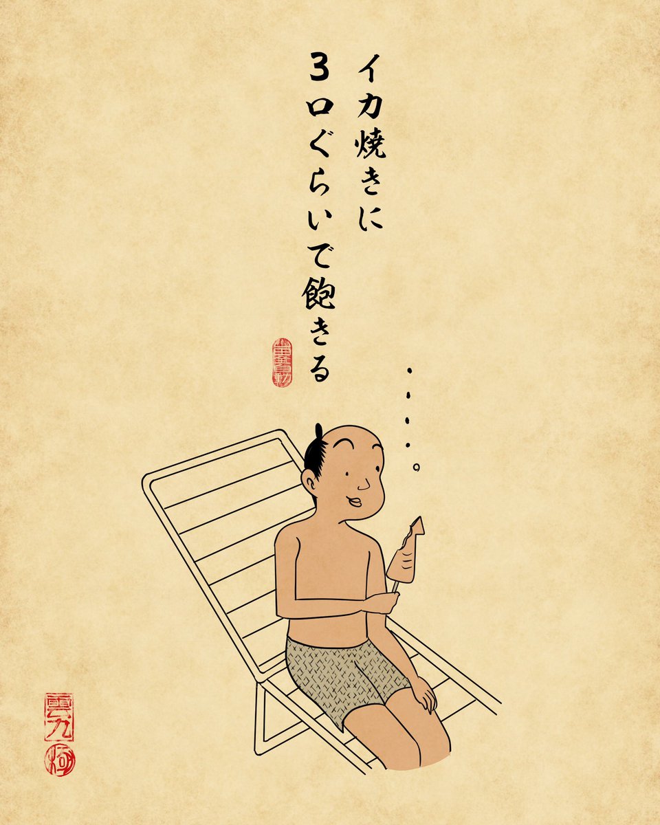 服の色んなとこから永久に砂が出てくるでござる 