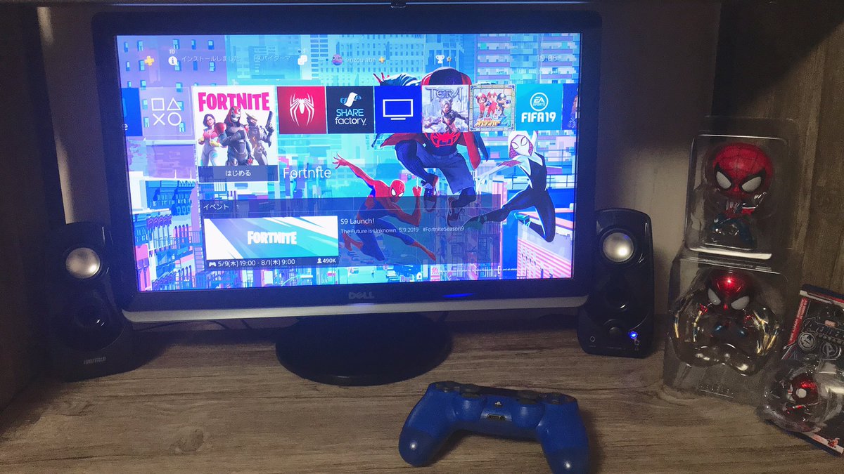Ps4フォートナイト Ps4フォートナイト