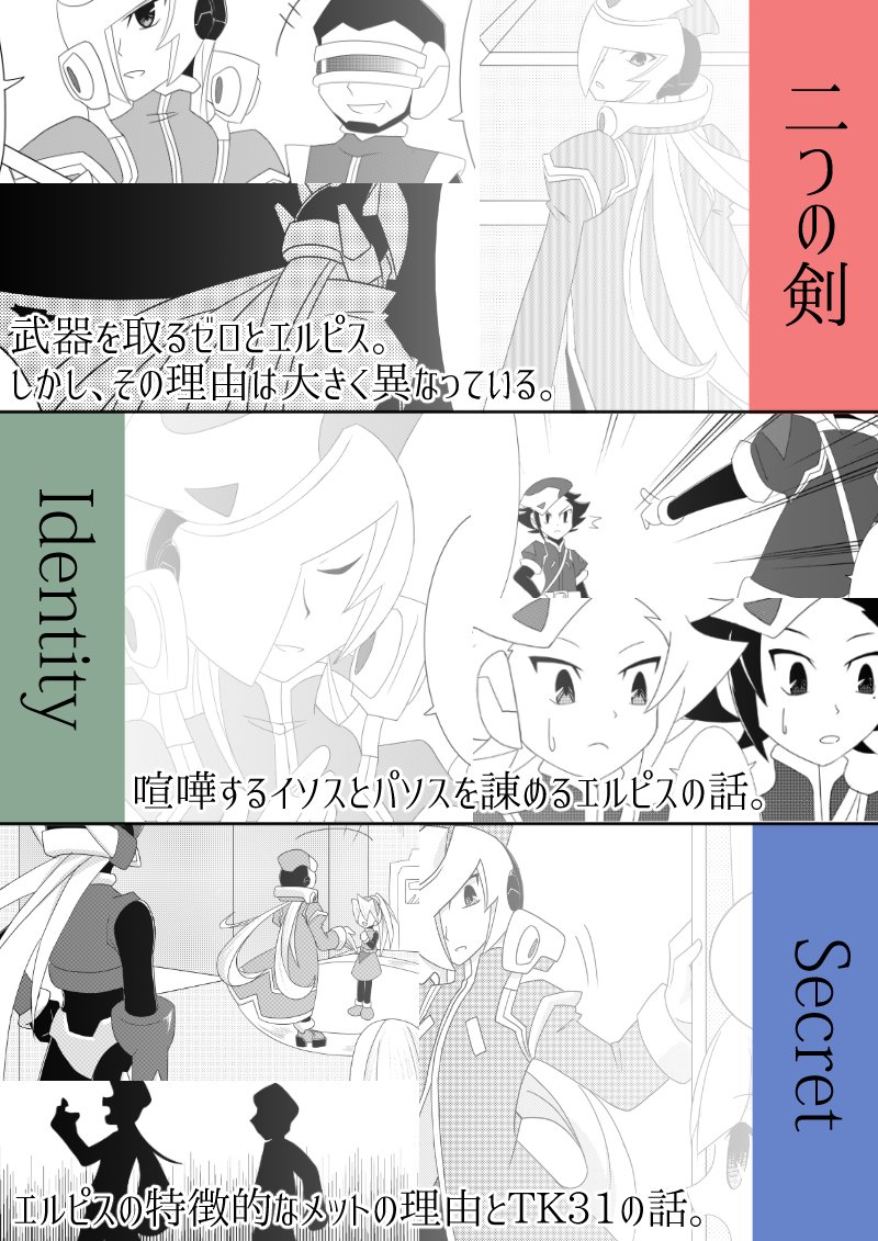 ゼロシエ Twitter Search ゼロシエ Twitter Search