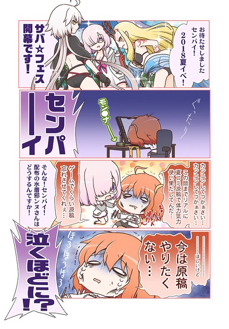源久也 O 26a Comitia137 9 月祝 Minamoto さんのマンガ一覧 いいね順 4ページ ツイコミ 仮 源久也 O 26a Comitia137 9 月祝 Minamoto さんのマンガ一覧 いいね順 4ページ ツイコミ 仮