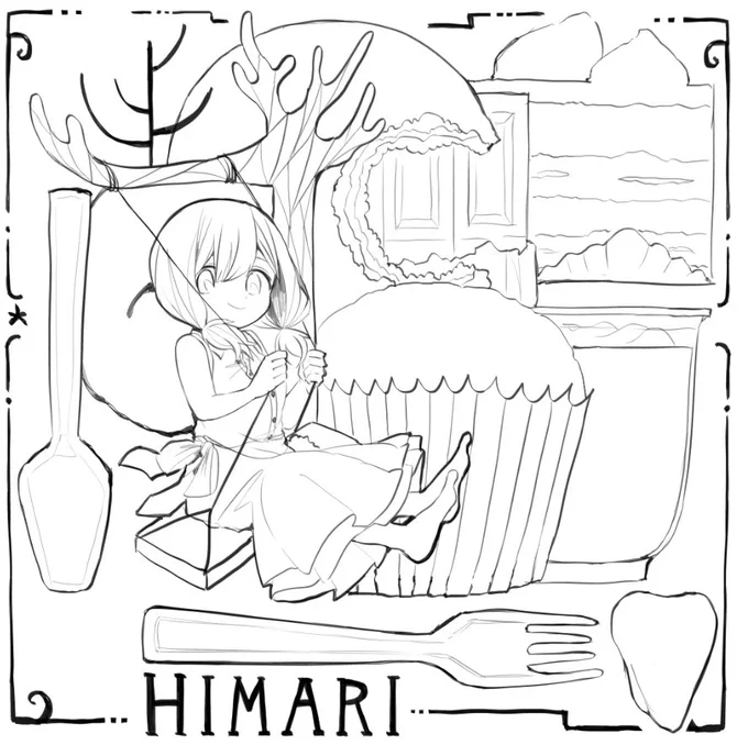 きがむいたらぬる
(麦) 