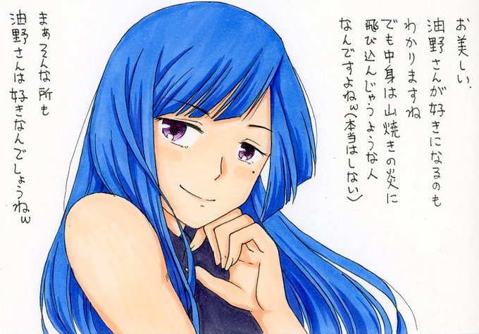 水馬のtwitterイラスト検索結果 古い順 水馬のtwitterイラスト検索結果 古い順