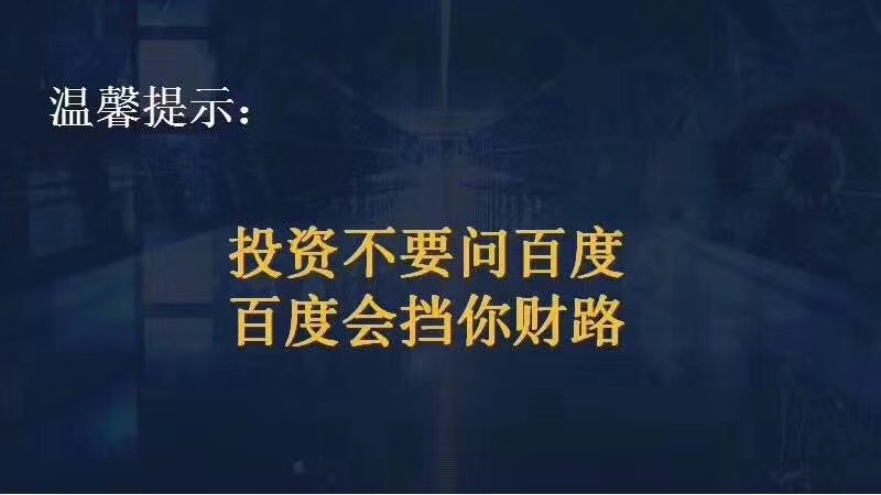 wn921203's tweet photo. 投资和赌博是两码事，投资是基于在各种的数据分析，趋势的分析之把握上，非常有状态的情况下，做出的正确的选择
���学习，学习才是通往成功的捷径[奋斗] https://t.co/xdbk5xUhm4