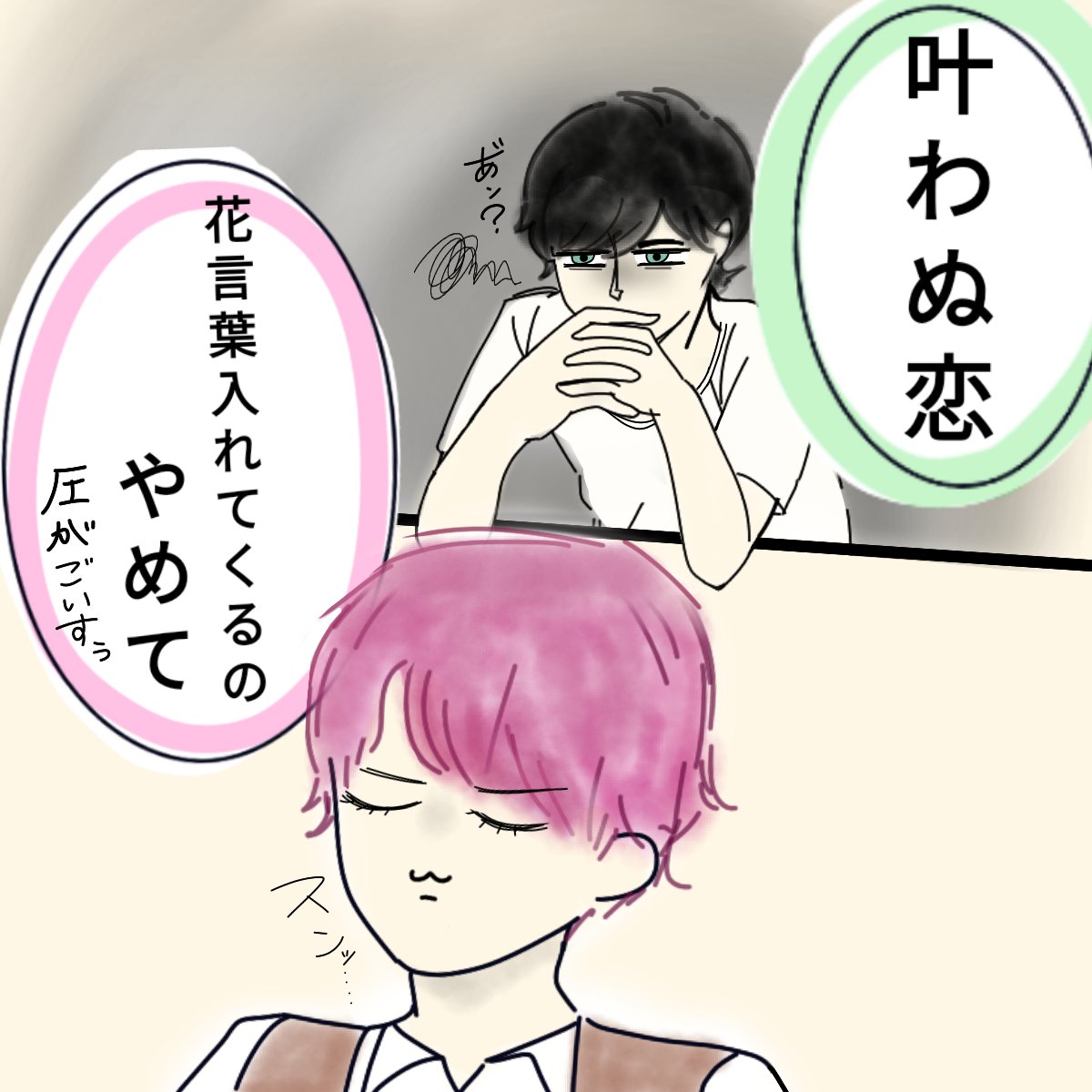 Newsイラストまとめ