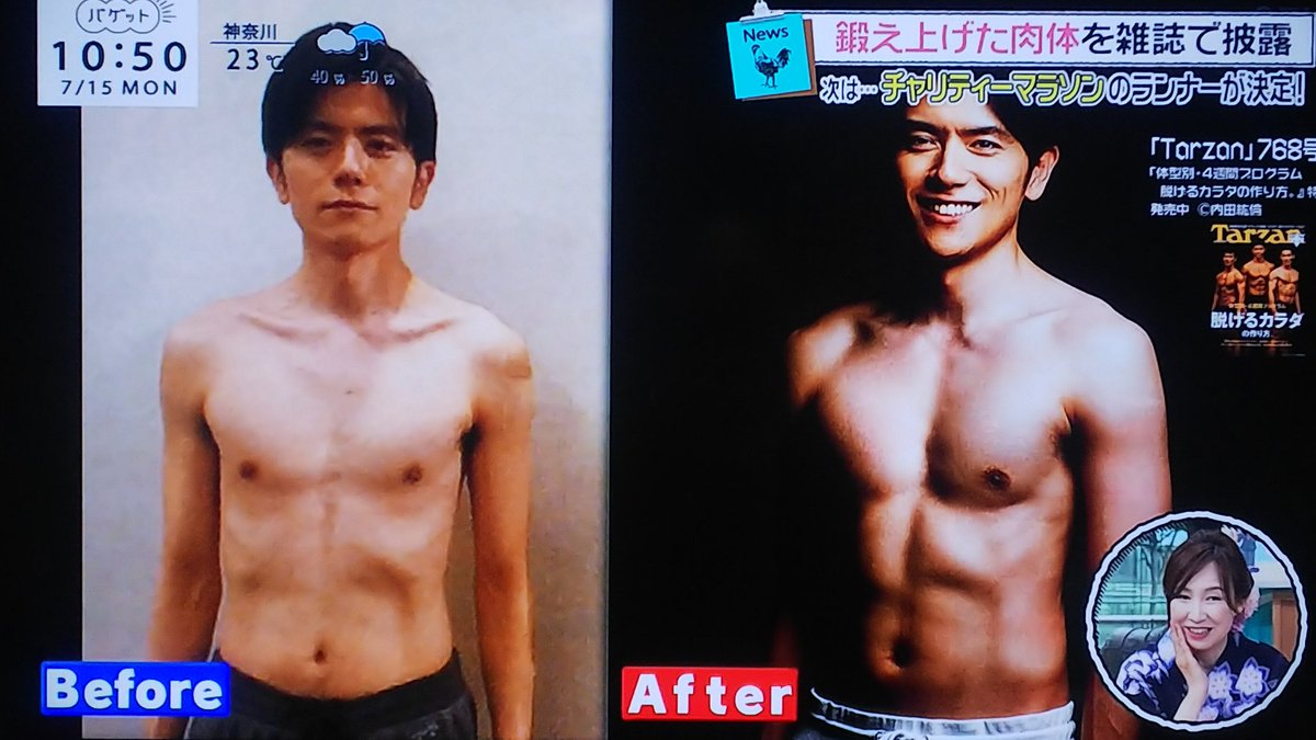 大貴な虹 おおきなにじ Twitterren 青木さん あの 雑誌tarzanの企画なんですけども あのhey Say Jumpの有岡さんが肉体改造した時 触発されまして わたくしも まあ ３ヶ月間で これぐらい作り上げました 有岡大貴 青木源太