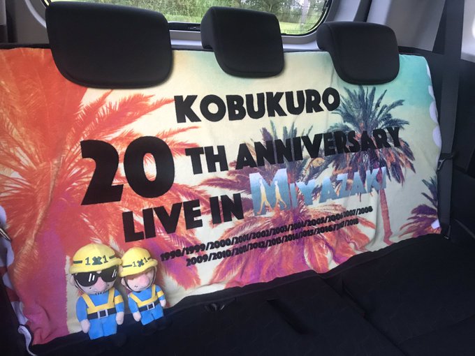 椎葉 皇貴さん の人気ツイート 1 Whotwi グラフィカルtwitter分析