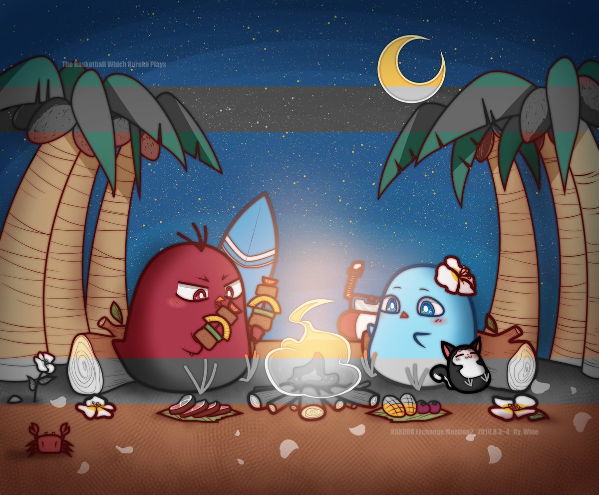 🎊카가미 타이가 생일 이벤트🎊
아래의 해시태그와함께 2019년 카가미 타이가의 생일 축하 메세지를 담은 연성(그림/글/사진)을 올려주세요~한분을 추첨하여 교류회 경품 중 하나인 화흑 삐요 마우스 패드를 보내드립니다~
많은 관심 부탁드려요😆❤💙
#카가미_생일축하해_20190802