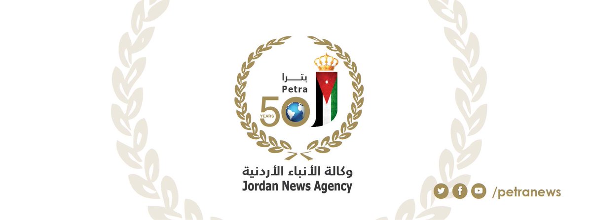 Petranews's tweet photo. #يوبيل_بترا_الذهبي 

(#بترا) خمسون عاما من الإنجاز والريادة 
#بترا50 https://t.co/wpa1Bah2G5