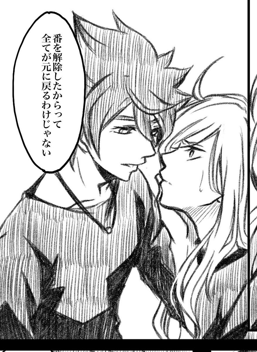 新刊のヒロ灰前提の悠灰があとちょっとで終わりそうだよぉー!!!内容はオメガバで誰も救われないし絶望しかありません、、どこに需要があるのか…😇40Pもあるので脱稿したら10Pくらい支部にサンプルあげます!! 