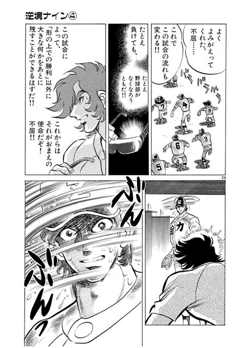 Toshikaz メタバース Toshikaz55 さんの漫画 32作目 ツイコミ 仮