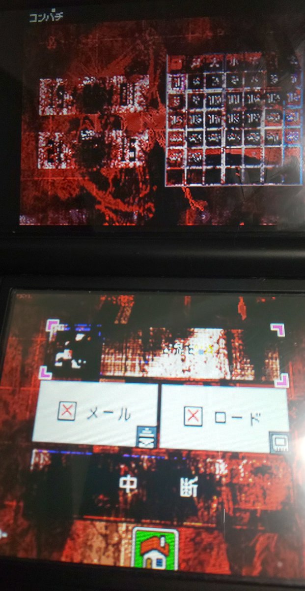 ナナシノゲエム ナナシノゲエム