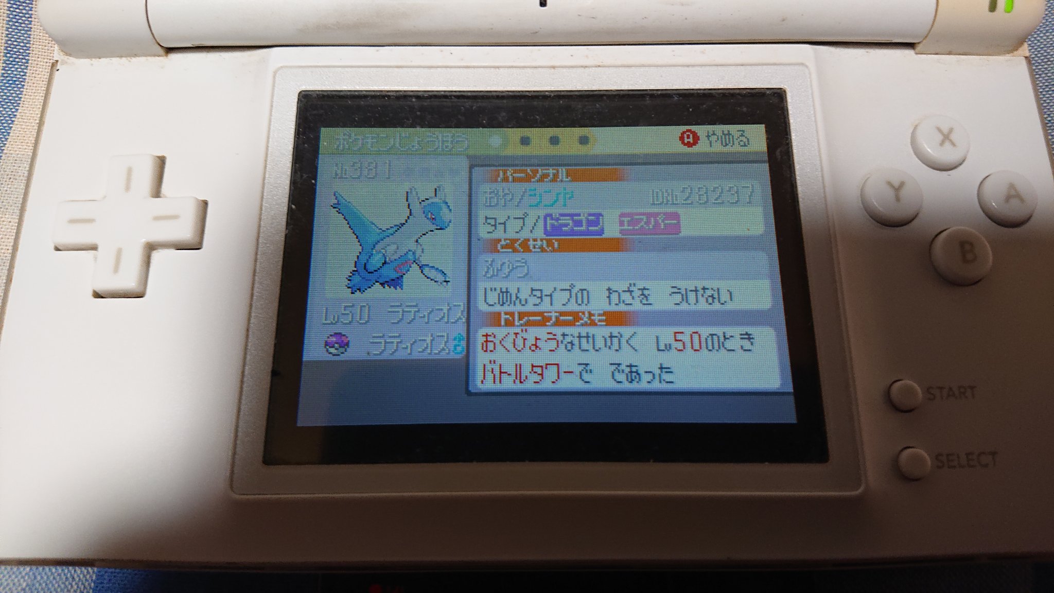 ポケモンルビー Twitter Search Twitter