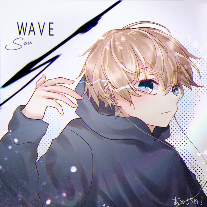 Souくんのtwitterイラスト検索結果 Souくんのtwitterイラスト検索結果