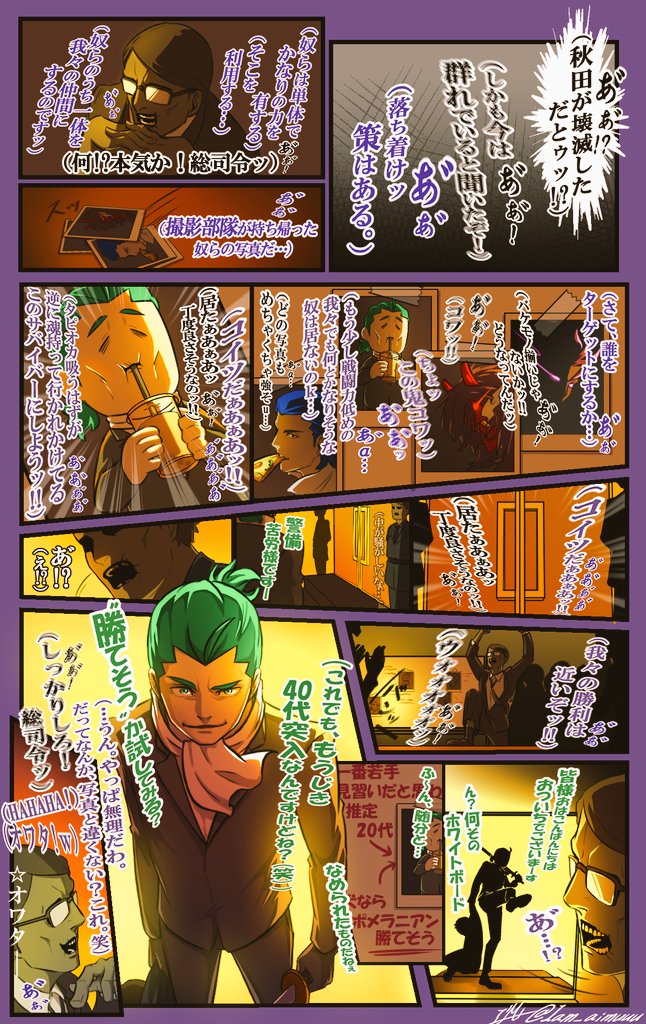 2bro さんのイラストとか漫画とか 2bro さんのイラストとか漫画とか