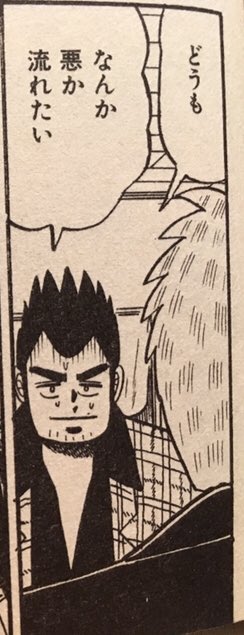 いのけん Inoken0315 さんのマンガ一覧 いいね順 32ページ ツイコミ 仮 いのけん Inoken0315 さんのマンガ一覧 いいね順 32ページ ツイコミ 仮