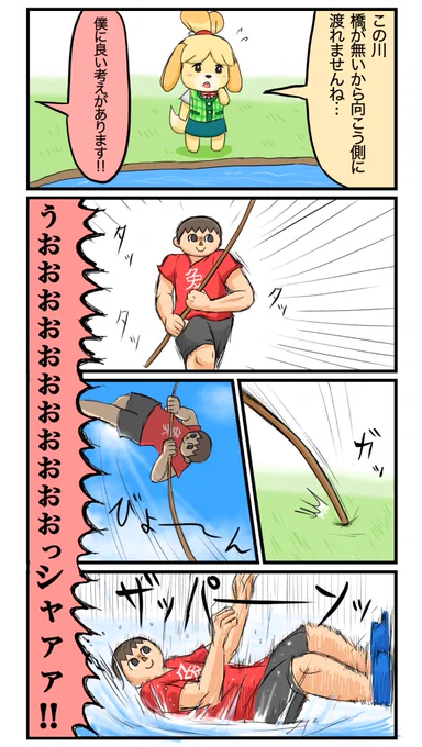 みんなで空高く 舞い上がれ 