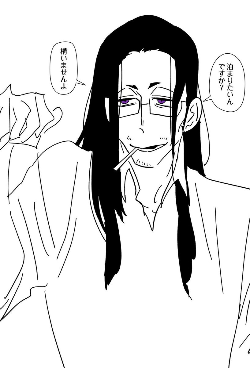 ＃窓メ
紫目のおじさん。 